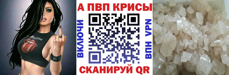 Alfa_PVP Соль  Новая Ладога 