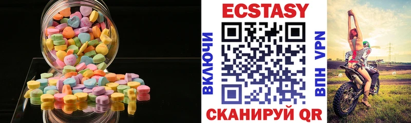 ЭКСТАЗИ 300 mg  закладки  Новая Ладога 