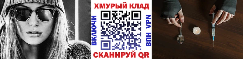 Героин афганец  кракен сайт  Новая Ладога  купить закладку 