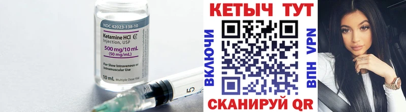 КЕТАМИН ketamine  сколько стоит  mega   Новая Ладога 