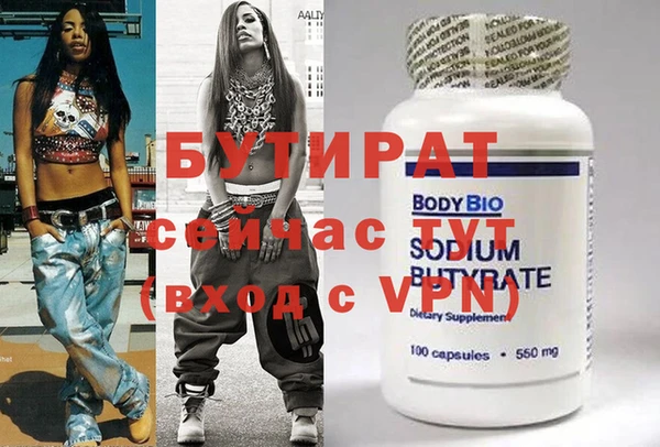 PSILOCYBIN Валдай