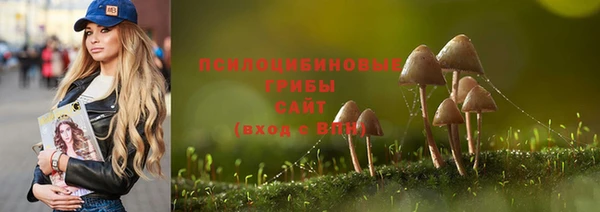 MDMA Валуйки