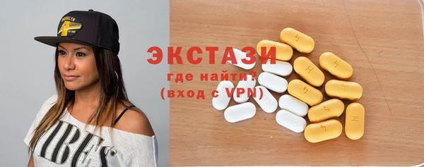 экстази Кукмор