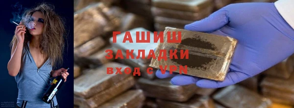 PSILOCYBIN Валдай