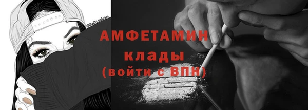 MDMA Валуйки