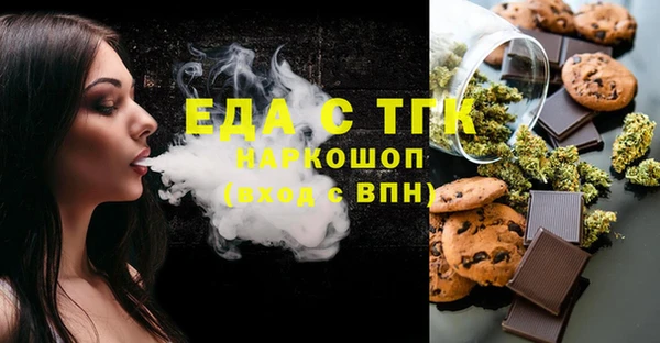 гашишное масло Бутурлиновка
