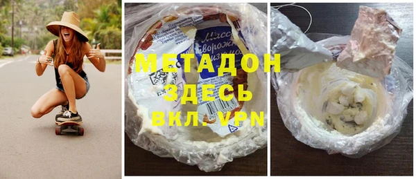 MDMA Валуйки