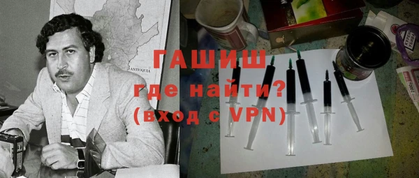 гашишное масло Бутурлиновка