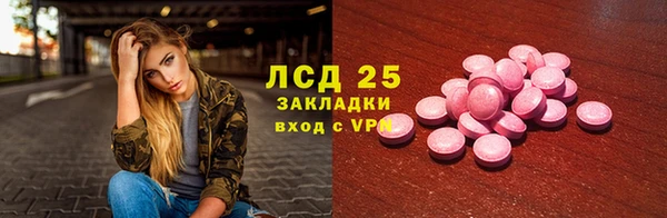 гашиш Краснослободск