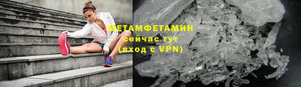 гашик Куйбышев