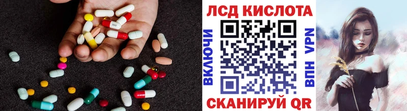 мориарти формула  Новая Ладога  ЛСД экстази кислота 