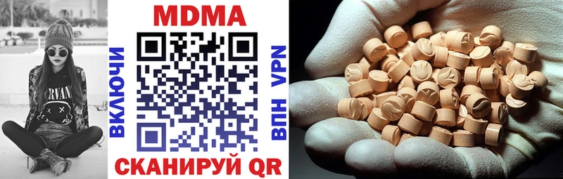 MDMA молли  Новая Ладога 