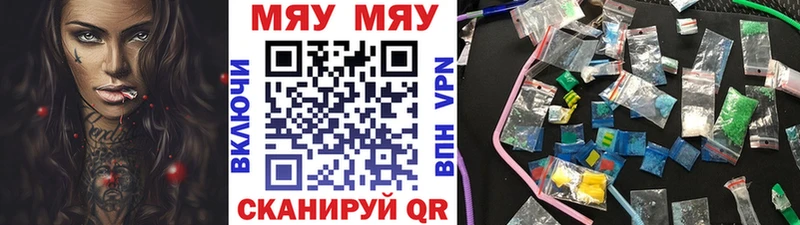 МЯУ-МЯУ кристаллы  где купить наркоту  Новая Ладога 